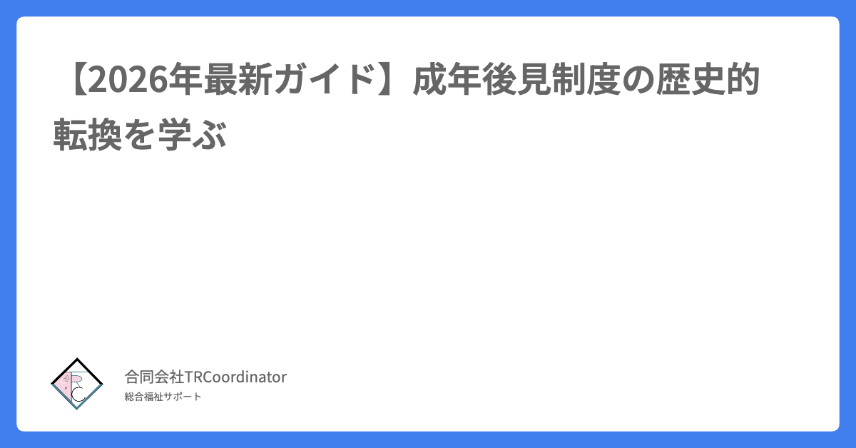 介護・福祉事業所向けAI導入支援サービス「ふくしAI導入便」を開始しました